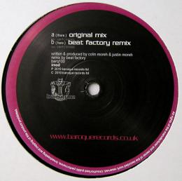 Shiloh/Run Away (12")