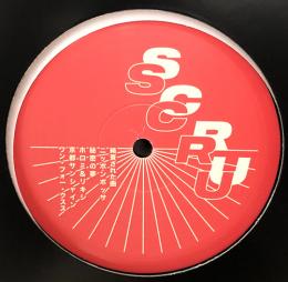 Scruscru/Japanese Edits (12")