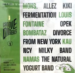 Various/Groove Dingueries Vol.2 (LP")