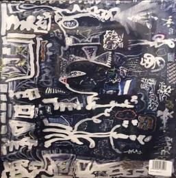 Shackleton/Euphoria Bound (2xLP")