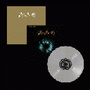 Seefeel/Sol.Hz (LP") LTD