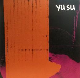 Yu Su/Roll With The Punches (12")