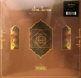 Glass Beams/Mahal (12")