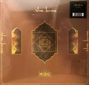 Glass Beams/Mahal (12")