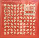 Various/House of House (3xLP) LTD