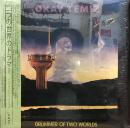 Okay Temiz/Drummer of Two Worlds (LP")