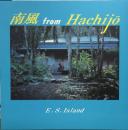 E.S. Island/ From Hachijo (LP")