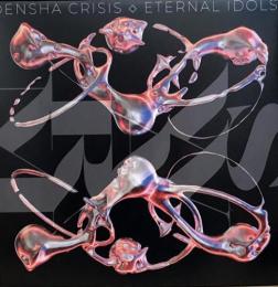 Various/Eternal Idos: SWARM (2x12")