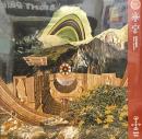Elfenberg/Ritmo Paradiso (12")
