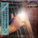 Yoshio Ikeda Quintet/Sketch Of My Life (LP")
