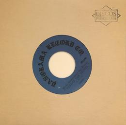 Michi Sarmiento Y Sus Bravos/Mirame San Miguel (7"