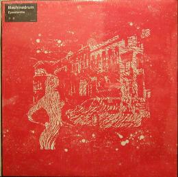 Machinedrum/Eyesdontlie (12")