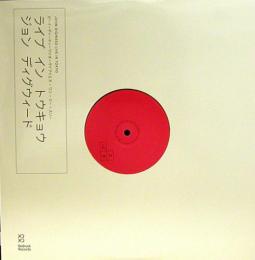 V.A./Live In Tokyo Vinyl 2 (12")