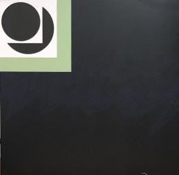 Sa Pa/Ambeesh (2xLP")