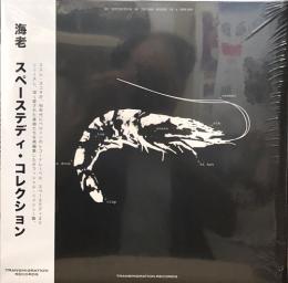 Ebi/Space Teddy Collection (2xLP")