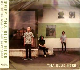 Tha Blue Herb/ EP (CD")