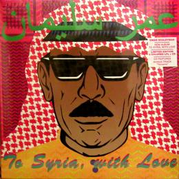 Omar Souleyman/To Syria, With Love (2xLP")