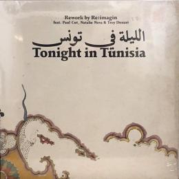 H2H/Tonight in Tunisia (12")