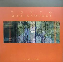 Chari Chari/Tokyo Modernology (12")