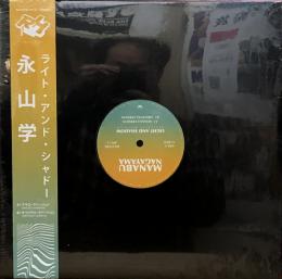 Manabu Nagayama/Light And Shadow (12")