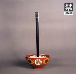 Gonno/JIN08 (12")