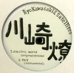 Ryo Kawasaki & Satellites/Electric World (12")