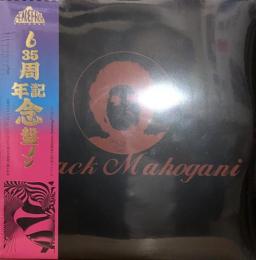 Moodymann/Black Mahogani (3xLP") 2025 repress