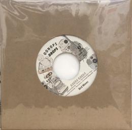 Bird Moves/Kakra Kakra, Easebound (7")