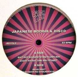 V.A./Japanese Boogie & Disco Volume 2 (12")