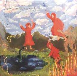 Philipp Gorbachev Djs Pareja/Verish Remixes (LP")